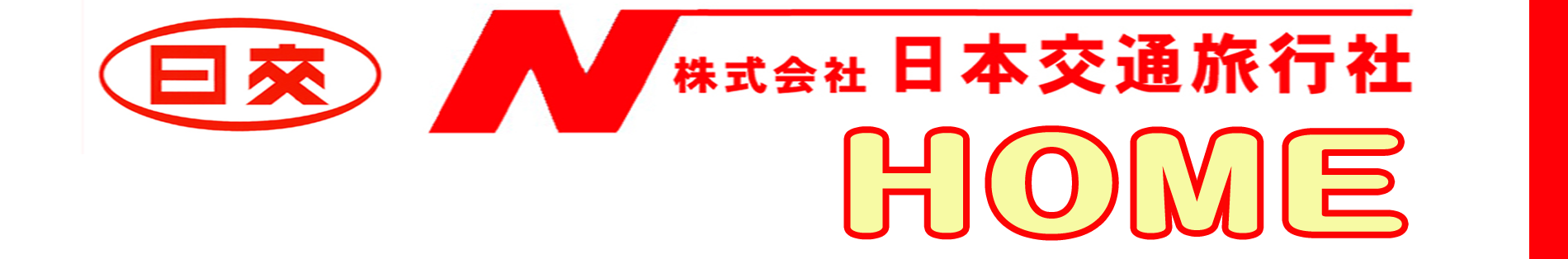 Travel Logo